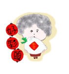 台湾おばあちゃん新年（個別スタンプ：1）
