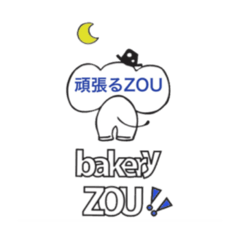 bakery ZOU 3