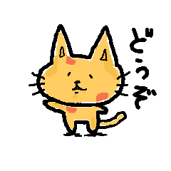 Bright yellow cat