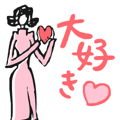 Woman R LOVE【日本語 Japanese】