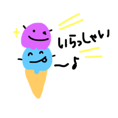アイスクリームフレンズ(挨拶多め)日本語