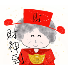 [LINEスタンプ] 台湾おばあちゃん新年の画像（メイン）