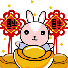 [LINEスタンプ] Fen Fen-No.5- Rabbit [New Year Stickers]